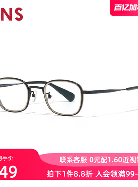 JINS睛姿复古小窄方框钛眼睛显大近视镜可配防蓝光镜片UTF25S303
