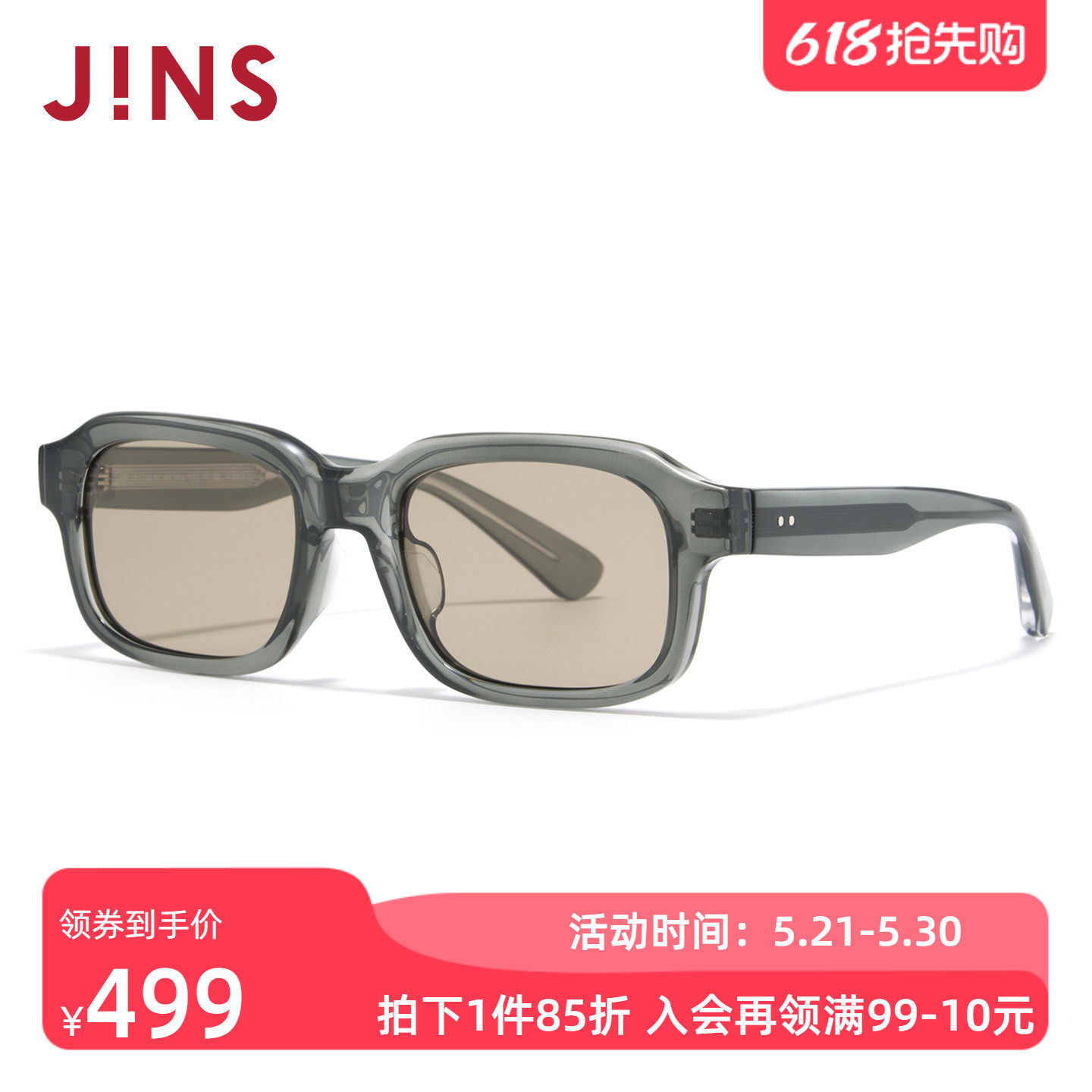 JINS睛姿太阳眼镜新品一体式鼻托复古防晒墨镜防紫外线URF26S098