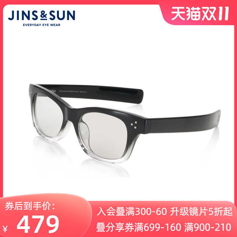 JINS睛姿简洁设计JINS&SUN合作款时尚太阳镜防紫外线男 MRF20A053属于什么档次？
