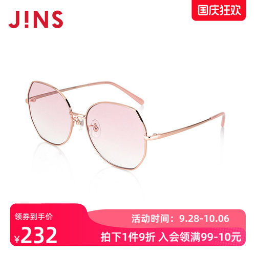 JINS睛姿儿童男女金属猫眼时尚框型太阳镜墨镜防紫外线KMF24S015