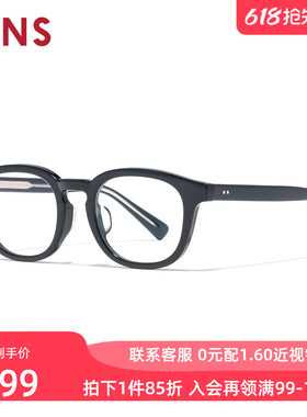 JINS睛姿含镜片近视镜休闲潮流镜框男女可配防蓝光镜片URF25A178