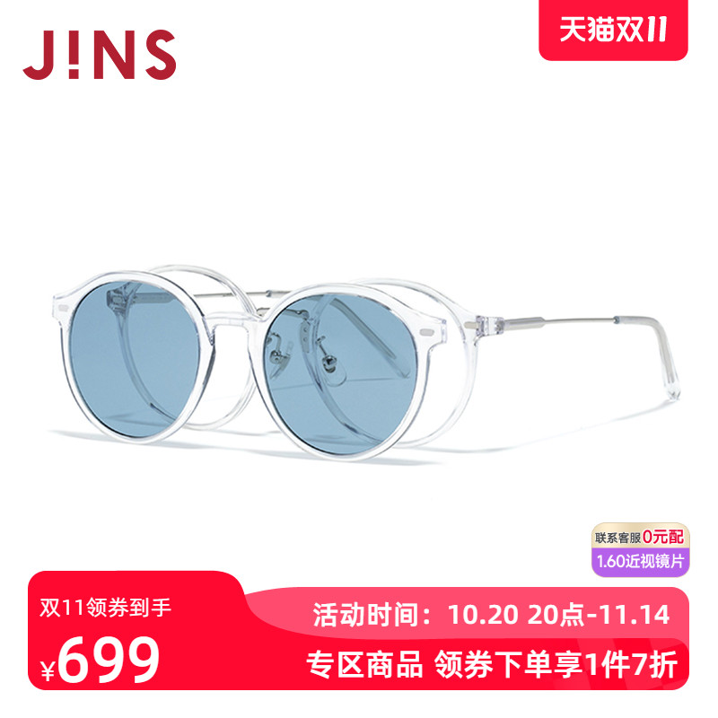 JINS睛姿SWITCH近视眼镜太阳镜贴片墨镜加配防蓝光镜片URF25S223