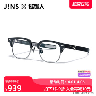 近视眼镜半框可加配蓝光镜片MRF25A205 JINS睛姿链锯人Denji合作款