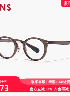 JINS睛姿含镜片复古圆框眼睛显大近视镜可配防蓝光镜片LRF24S020