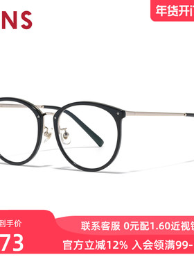 JINS睛姿含镜片近视镜潮流精致镜框男女可配防蓝光镜片URF25A186