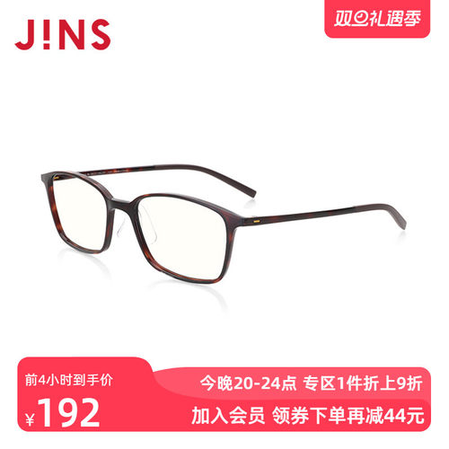 老花镜睛姿佩戴舒适防蓝光