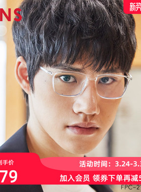 JINS睛姿时尚方形框日用防蓝光辐射电脑护目镜升级定制FPC21S104