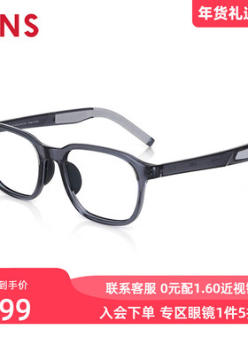 JINS睛姿含镜片近视镜运动休闲百搭可加配防蓝光镜片MRF24S145