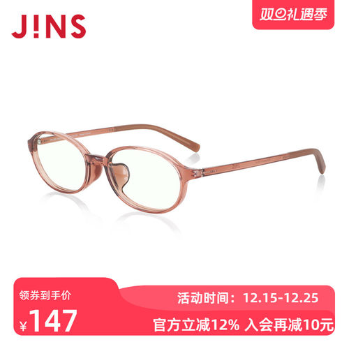 JINS睛姿护目镜FPC23S106