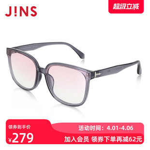 JINS睛姿一体平面型时尚 太阳镜墨镜防紫外线URF24S120 男女同款