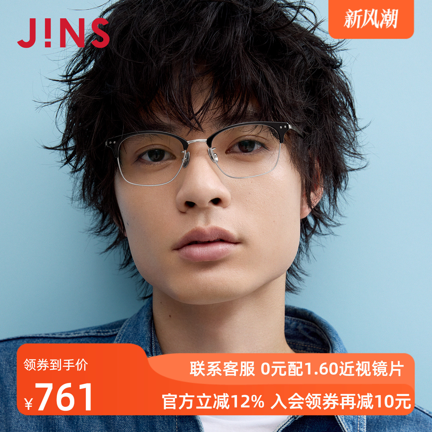 潮流精品，品质保证