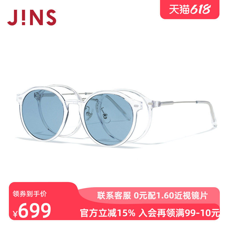 JINS睛姿SWITCH近视眼镜太阳镜贴片墨镜加配防蓝光镜片URF25S223