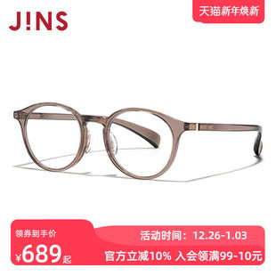 JINS睛姿近视眼镜360°系列轻量圆框架可加配防蓝光镜片URF24S200