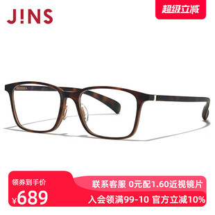 JINS睛姿近视眼镜360°系列男女方框架可加配防蓝光镜片URF24S201