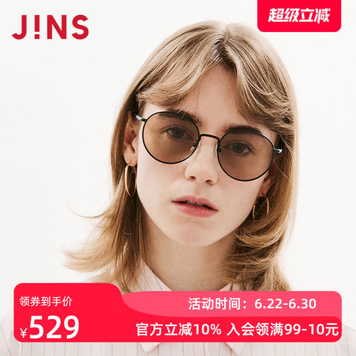 JINS金属圆框彩色太阳镜墨镜