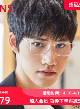 JINS睛姿时尚方形框日用防蓝光辐射电脑护目镜升级定制FPC21S104