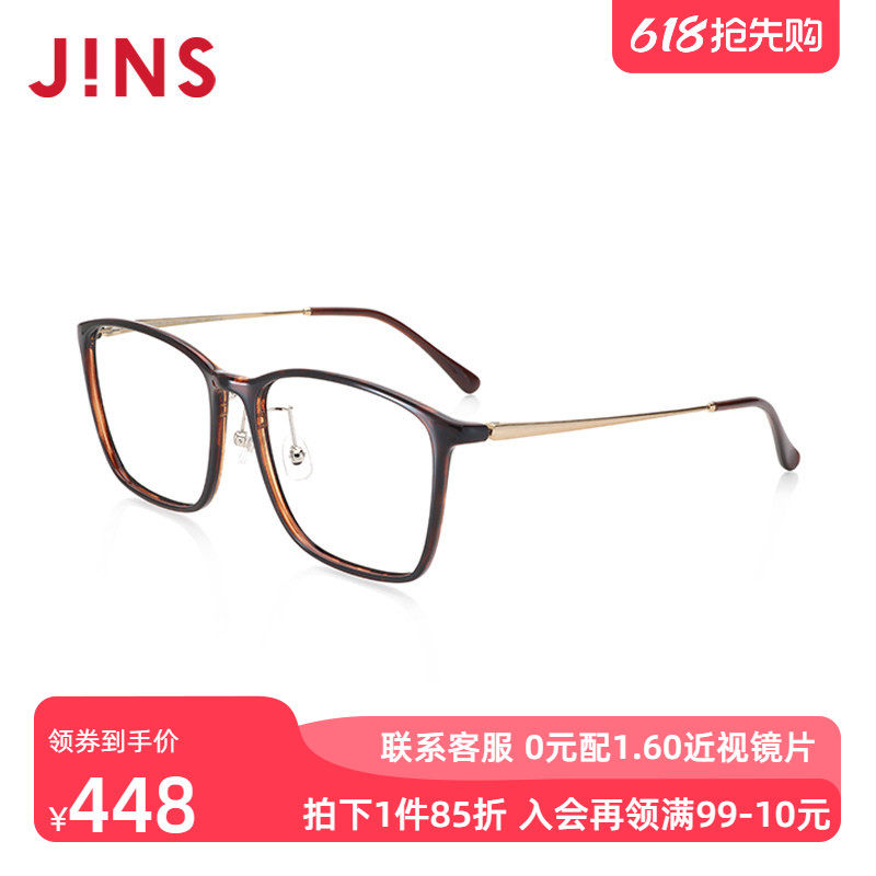 JINS睛姿含镜片TR轻量男女近视镜可配防蓝光镜片LRF19S123
