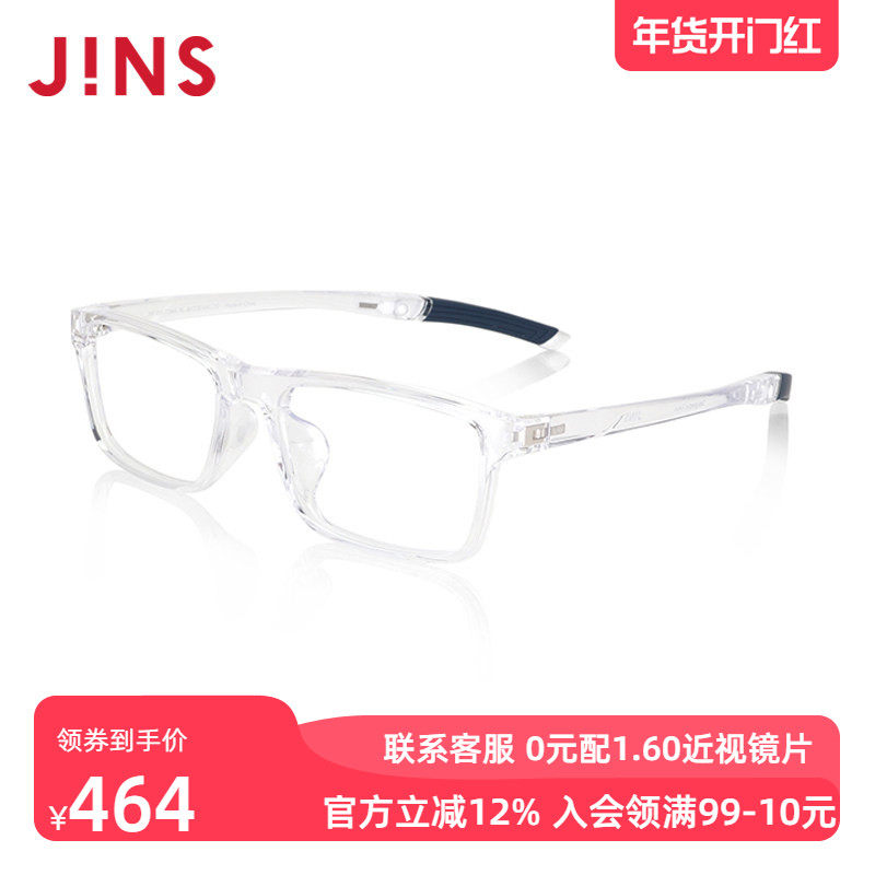 �ۻ��㣺JINS���˽����۾�������С�����۾����п�������⾵ƬJRF23A173 898.64Ԫ��2��(��449.32Ԫ/��)