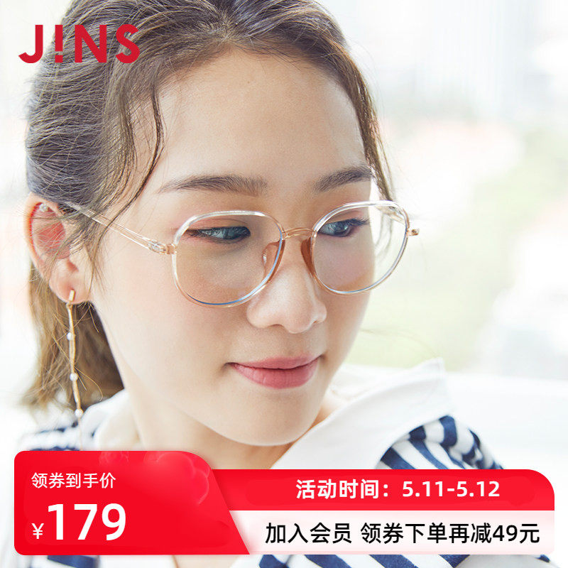 JINS睛姿时尚圆框日用防蓝光辐射电脑护目镜升级定制FPC21S101