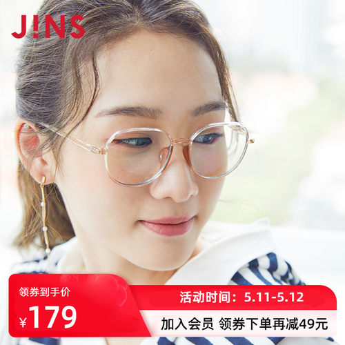 风圆框睛姿时尚电脑护目镜定制