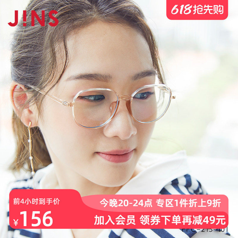 JINS睛姿时尚圆框日用防蓝光辐射电脑护目镜升级定制FPC21S
