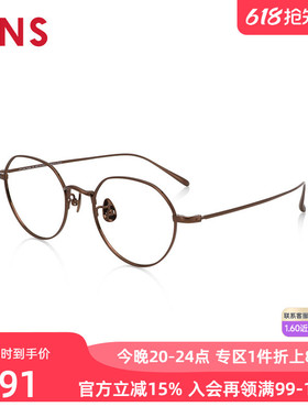 JINS睛姿含镜片近视镜钛框轻盈舒适百搭可配防蓝光镜片UTF24A146
