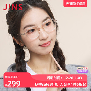 JINS睛姿AIR FRAME近视镜TR90轻镜框可加配防蓝光镜片URF23S136