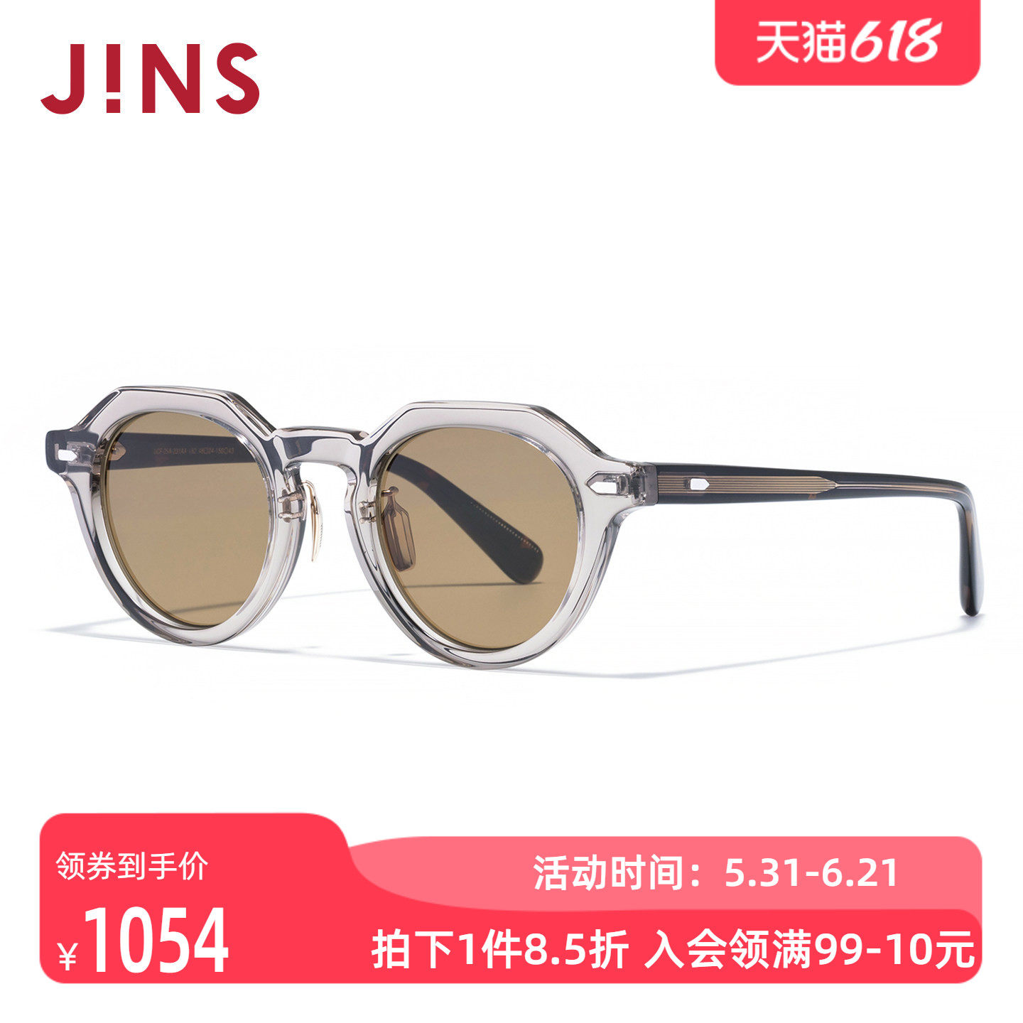 JINS睛姿太阳镜CLASSIC复古板材框架墨镜防紫外线UCF25A231