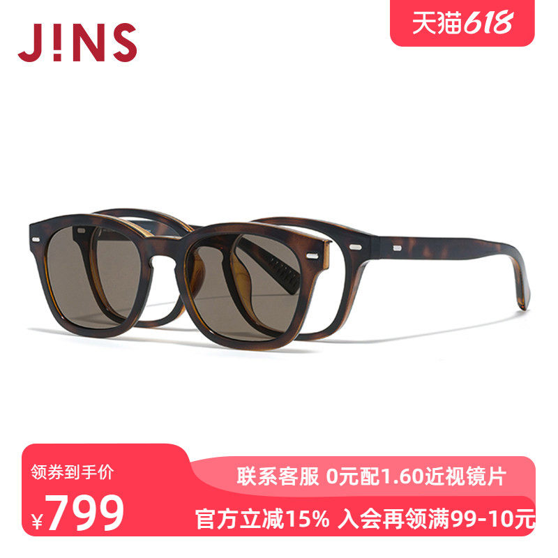 JINS睛姿磁吸贴片太阳镜开车墨镜可加配防蓝光镜片MRF25S215