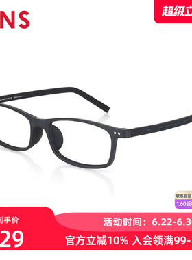 JINS睛姿含镜片近视镜运动休闲百搭可加配防蓝光镜片MRF24S147