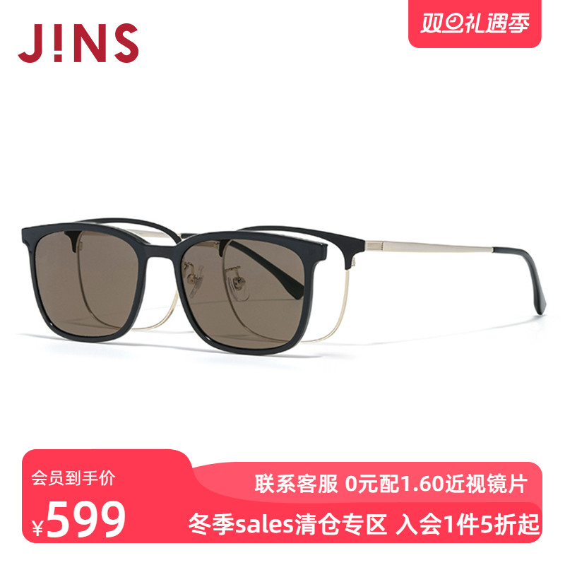 JINS睛姿磁吸贴片太阳镜开车可用墨镜可加配防蓝光镜片MMF25S216