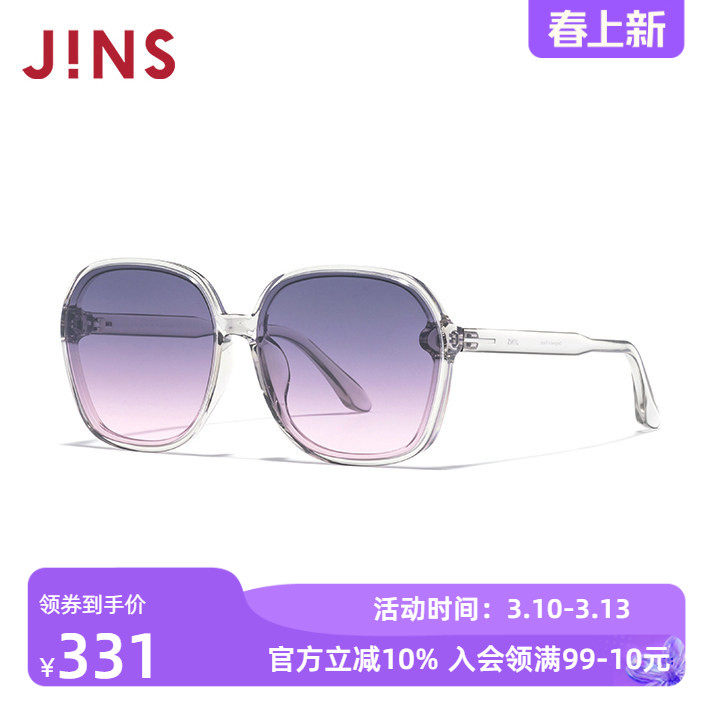 JINS睛姿2025新款时尚彩色渐变太阳镜女款墨镜防紫外线LRF25S060