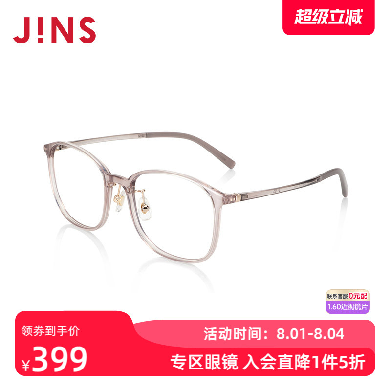JINS睛姿近视镜Airframe轻盈百搭可加配防蓝光辐射镜片LUF24A064 - 实物图