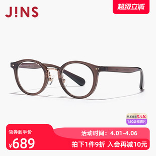 JINS睛姿含镜片复古圆框眼睛显大近视镜可配防蓝光镜片LRF24S020