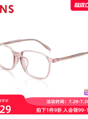 JINS睛姿男女TR90近视眼镜清新纤细镜框可加防蓝光镜片URF24S210