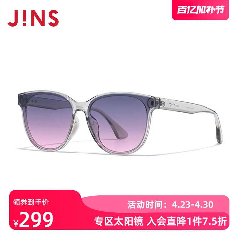 JINS睛姿浪漫时尚男女太阳眼镜防晒渐变色墨镜防紫外线URF25S049