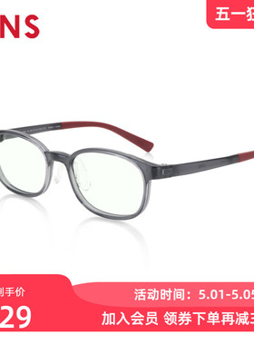 JINS睛姿儿童防蓝光辐射平光眼镜框电脑护目镜升级定制FPC20A117