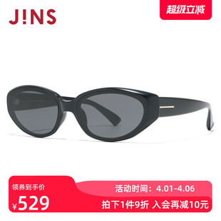 男女窄框猫眼防晒墨镜防紫外线URF26S070 JINS睛姿太阳眼镜新品
