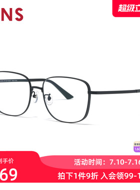 JINS睛姿含镜片近视镜钛框轻舒适简约可加配防蓝光镜片UTF25A259