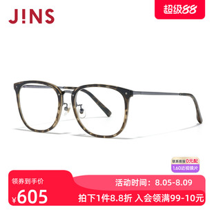 JINS睛姿含镜片近视镜潮流精致镜框男女可配防蓝光镜片URF25A187