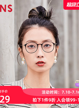 JINS睛姿含镜片近视镜简洁轻盈纤细男女可加配防蓝光片UUF21S156