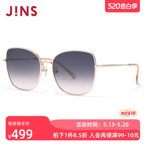 JINS时尚金属蝶形渐变太阳镜墨镜