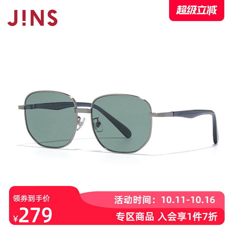 JINS睛姿金属太阳眼镜圆框时尚复古男女墨镜防紫外线MMF25S040