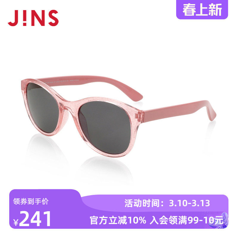 JINS睛姿儿童太阳镜经典造型框太阳镜墨镜KRF20S262