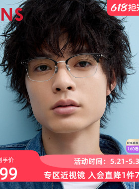 JINS睛姿近视眼镜轻量半框男女商务可加配防蓝光镜片UMF25S206