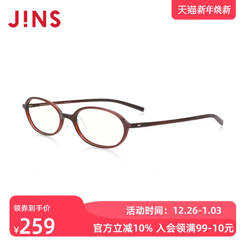 JINS睛姿成品300度老花镜轻便时