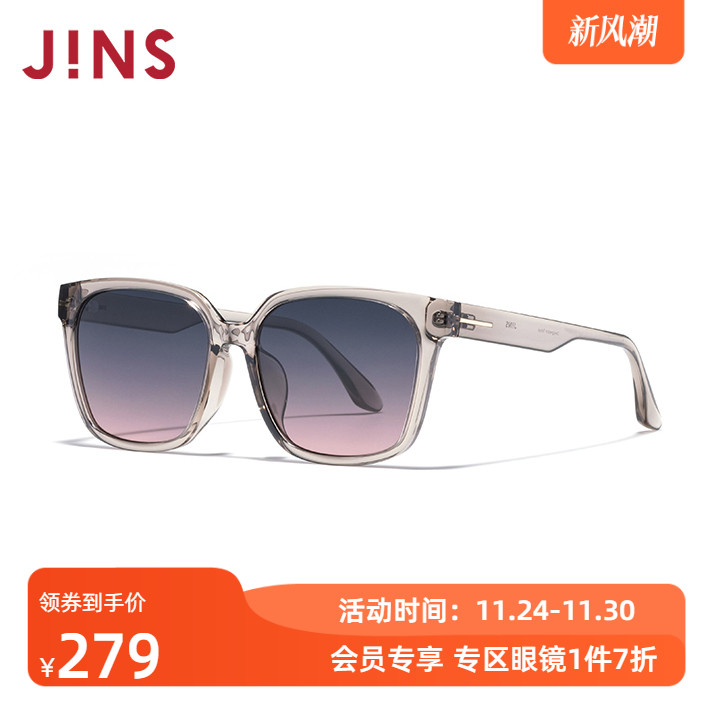 JINS睛姿2025大方框复古女太阳镜修颜时尚墨镜防紫外线LRF25S057
