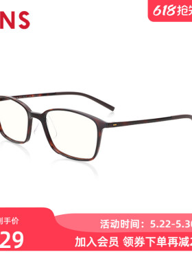 JINS睛姿成品250度老花镜轻便时尚佩戴舒适镜片防蓝光FRD20S009