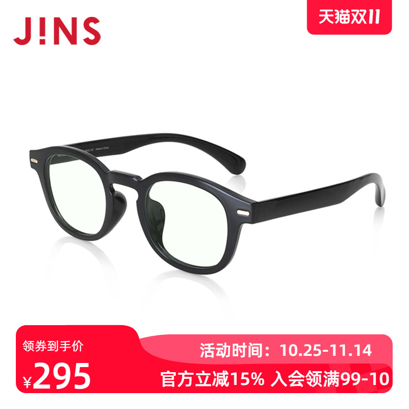 JINS睛姿成品150度老花镜