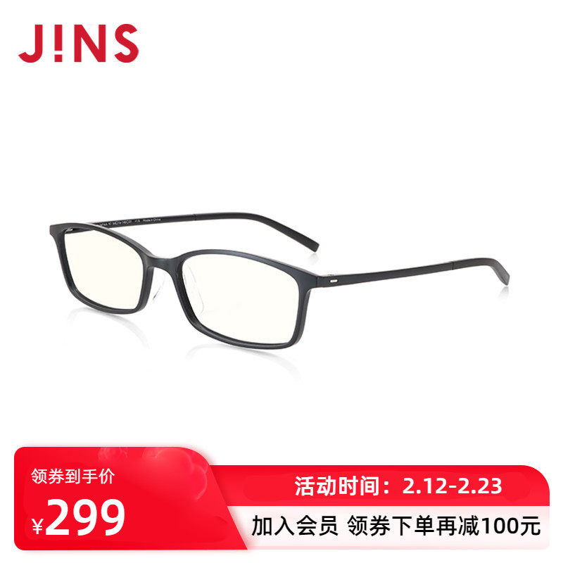 JINS睛姿成品200度老花镜轻便时尚佩戴舒适镜片防蓝光FRD1